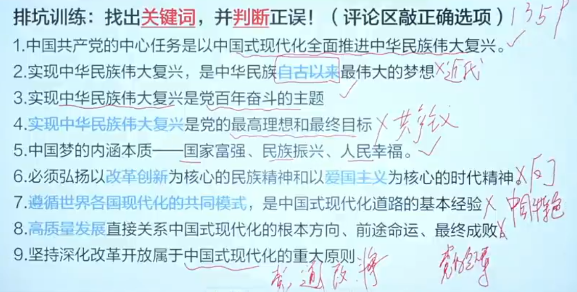 中心任务